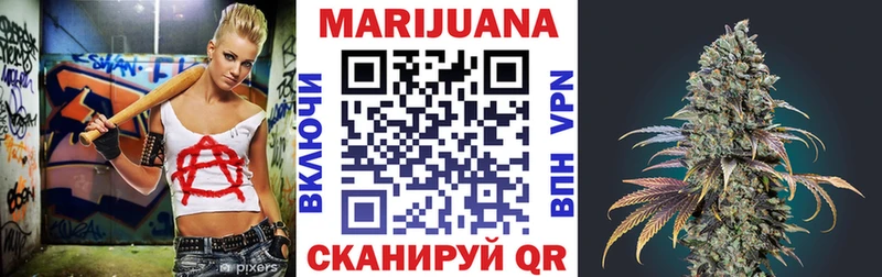 Где можно купить наркотики Бирюсинск АМФ  Псилоцибиновые грибы  КОКАИН  ГАШИШ  Бошки Шишки  МЕФ 