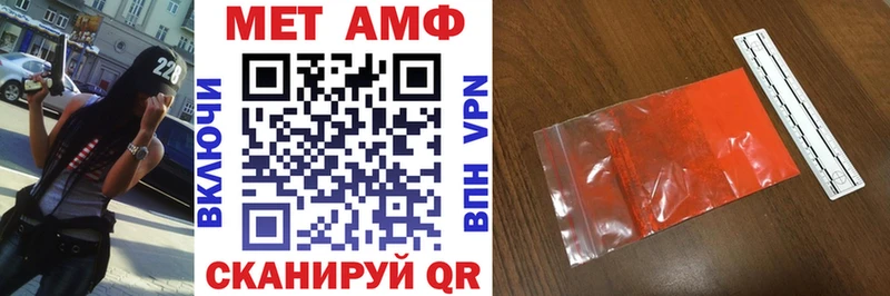 АМФ Premium  Бирюсинск 