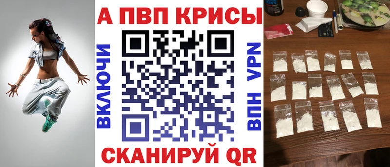 ОМГ ОМГ ONION  Бирюсинск  APVP VHQ  купить  сайты 