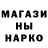 COCAIN Эквадор Marko Cholakov