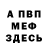 КЕТАМИН VHQ Larisa Petrowa