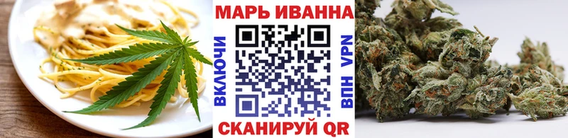 Cannafood конопля Бирюсинск
