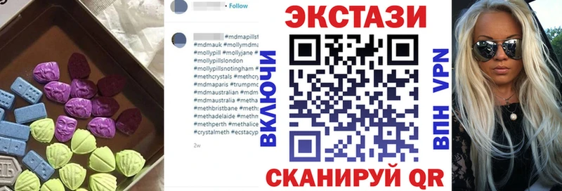 Ecstasy диски  цена   Бирюсинск 