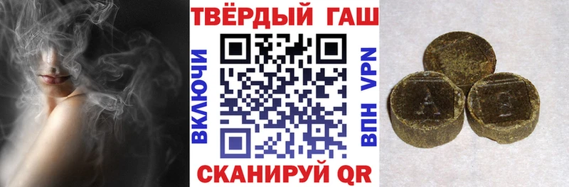 Гашиш hashish Бирюсинск