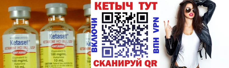 что такое наркотик  Бирюсинск  Кетамин ketamine 
