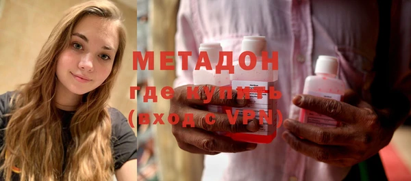 эйфоретик Абдулино