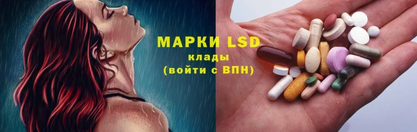 марки nbome Абинск