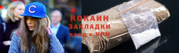 дистиллят марихуана Абаза