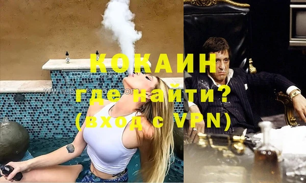 марки nbome Абинск