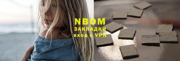 эйфоретик Абдулино
