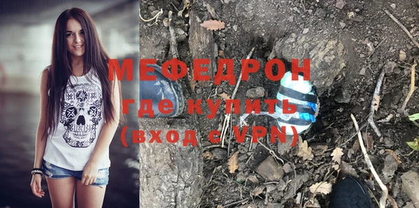 прущие крисы Кинешма