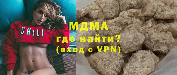 марки nbome Абинск