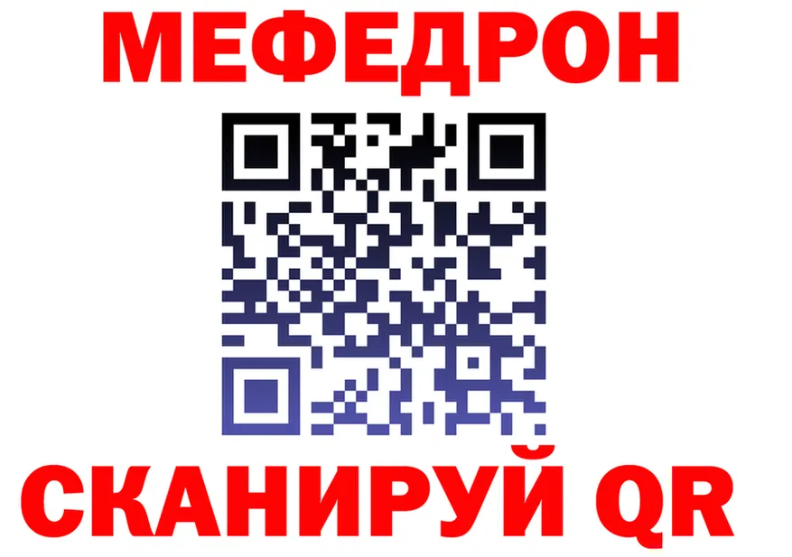 Альфа ПВП СК зеркало площадка omg Бирюсинск