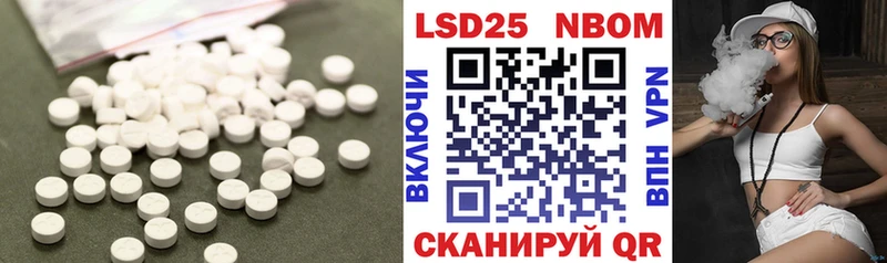 ЛСД экстази кислота  как найти закладки  Бирюсинск 