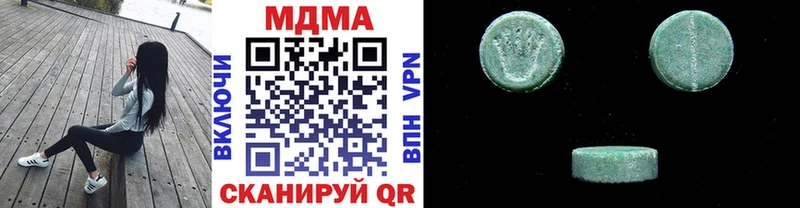 MDMA VHQ  Бирюсинск 