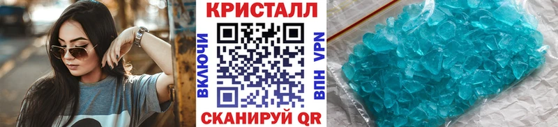 Метамфетамин витя  Бирюсинск 