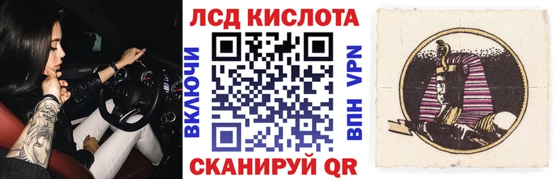 Наркотические марки 1,8мг Бирюсинск