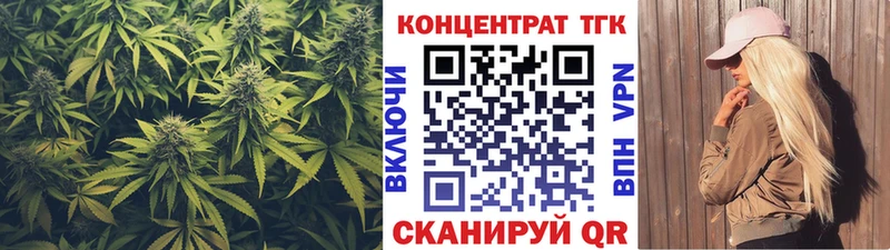 нарко площадка телеграм  Бирюсинск  ТГК концентрат 